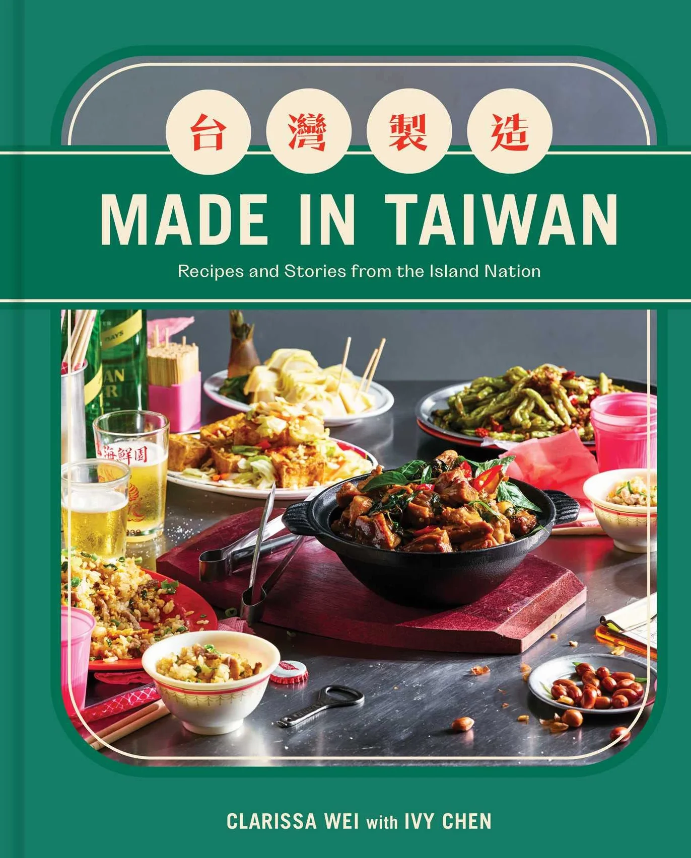 Made in Taiwan: Recipes and Stories from the Island Nation (A Cookbook)