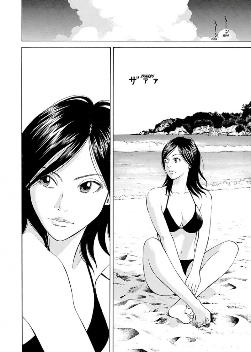 BECK (edición kanzenban) 14 (Shônen)