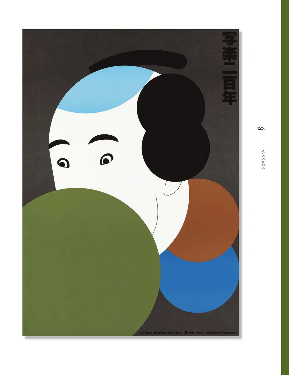 The Designer's Dictionary of Color