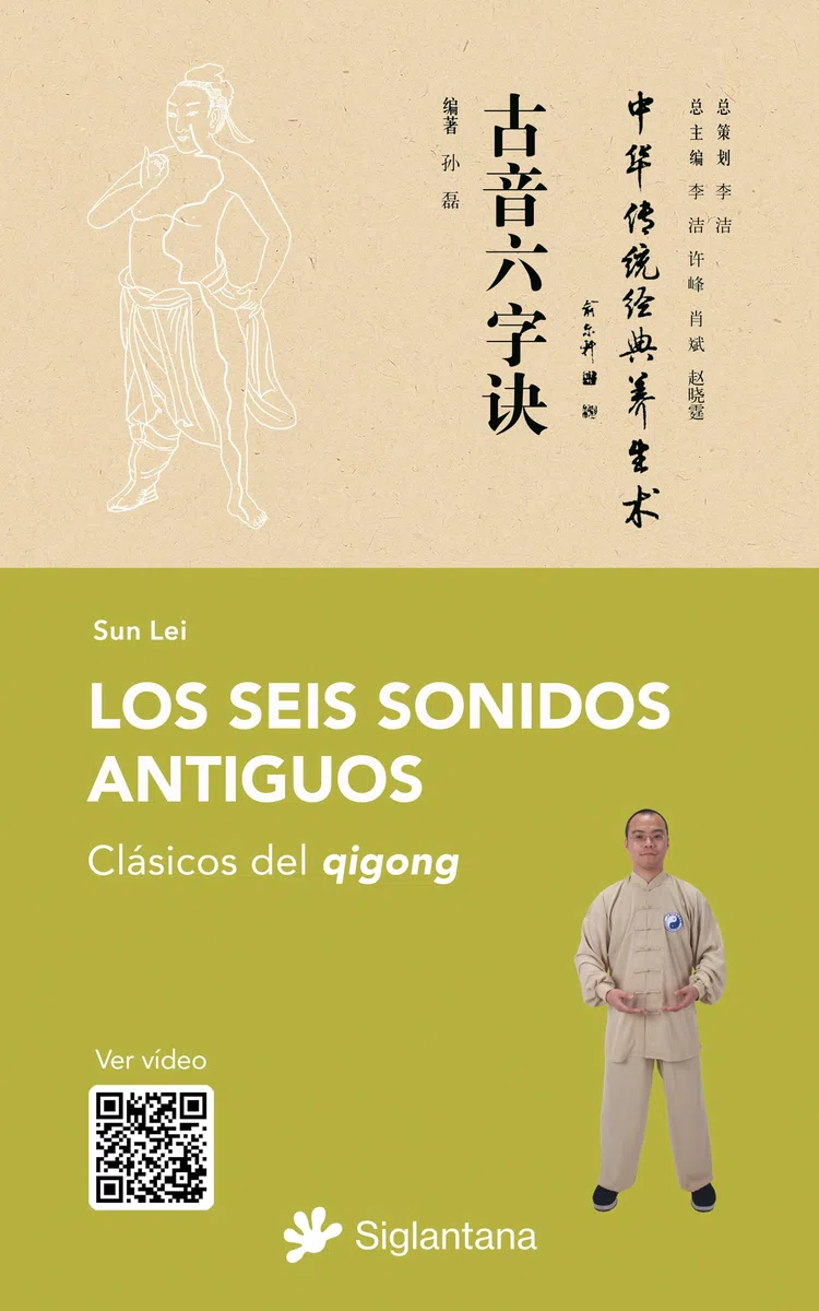 Los seis sonidos antiguos: Clásicos del qigong