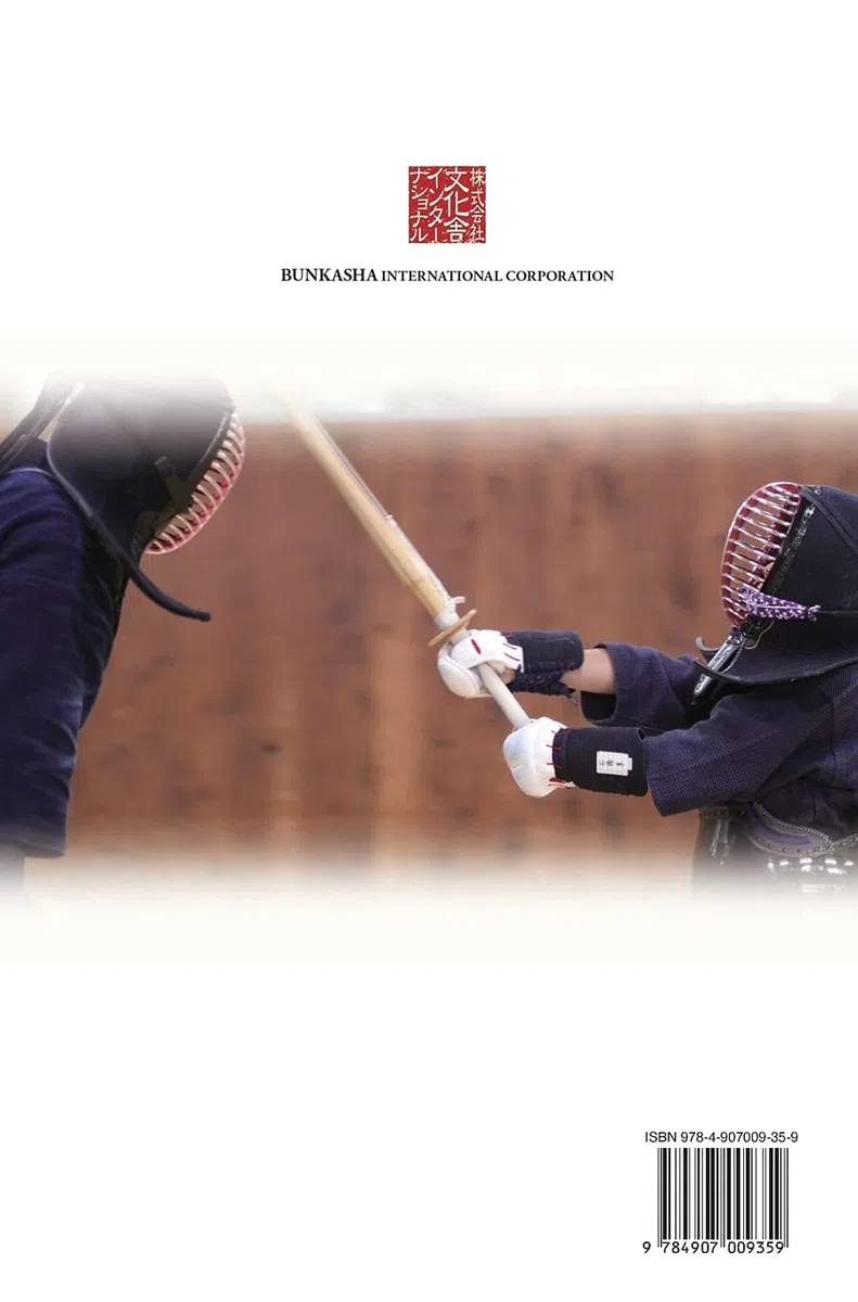 Kendo - Approaches for All Levels